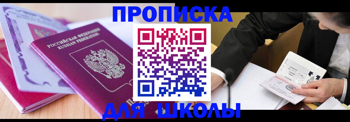 форма 3 в Николаевске-на-Амуре